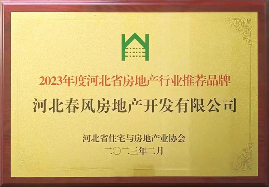 微信图片_20231129163811.jpg